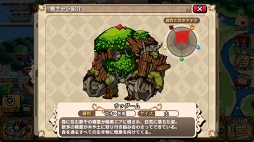 画像ギャラリー No.015のサムネイル画像 / 【PR】「エアリアルレジェンズ」の魅力はパーティ編成の奥深さにあり。拠点も進軍する新感覚のタワーオフェンスRPGを紹介