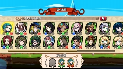 画像ギャラリー No.020のサムネイル画像 / 【PR】「エアリアルレジェンズ」の魅力はパーティ編成の奥深さにあり。拠点も進軍する新感覚のタワーオフェンスRPGを紹介