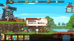 画像ギャラリー No.022のサムネイル画像 / 【PR】「エアリアルレジェンズ」の魅力はパーティ編成の奥深さにあり。拠点も進軍する新感覚のタワーオフェンスRPGを紹介