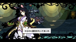 画像ギャラリー No.025のサムネイル画像 / 【PR】「エアリアルレジェンズ」の魅力はパーティ編成の奥深さにあり。拠点も進軍する新感覚のタワーオフェンスRPGを紹介