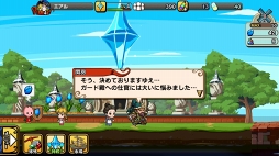 画像ギャラリー No.026のサムネイル画像 / 【PR】「エアリアルレジェンズ」の魅力はパーティ編成の奥深さにあり。拠点も進軍する新感覚のタワーオフェンスRPGを紹介