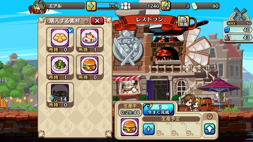 画像ギャラリー No.031のサムネイル画像 / 【PR】「エアリアルレジェンズ」の魅力はパーティ編成の奥深さにあり。拠点も進軍する新感覚のタワーオフェンスRPGを紹介