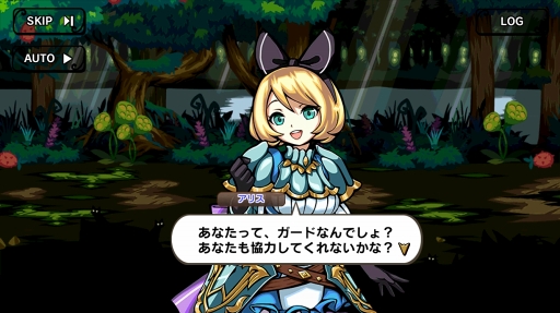 画像ギャラリー No.033のサムネイル画像 / 【PR】「エアリアルレジェンズ」の魅力はパーティ編成の奥深さにあり。拠点も進軍する新感覚のタワーオフェンスRPGを紹介