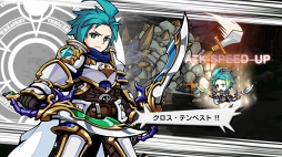 画像ギャラリー No.038のサムネイル画像 / 【PR】「エアリアルレジェンズ」の魅力はパーティ編成の奥深さにあり。拠点も進軍する新感覚のタワーオフェンスRPGを紹介