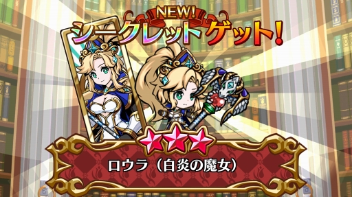 画像ギャラリー No.040のサムネイル画像 / 【PR】「エアリアルレジェンズ」の魅力はパーティ編成の奥深さにあり。拠点も進軍する新感覚のタワーオフェンスRPGを紹介