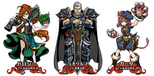 画像ギャラリー No.003のサムネイル画像 / 「エアリアルレジェンズ」,ドロシーやベオウルフら新キャラがガチャに登場