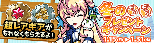 画像ギャラリー No.005のサムネイル画像 / 「エアリアルレジェンズ」,ドロシーやベオウルフら新キャラがガチャに登場