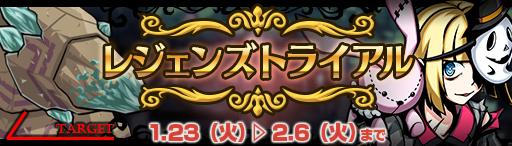 画像ギャラリー No.006のサムネイル画像 / 「エアリアルレジェンズ」,ドロシーやベオウルフら新キャラがガチャに登場