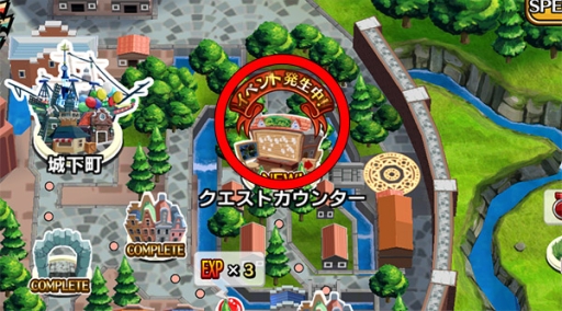 画像ギャラリー No.008のサムネイル画像 / 「エアリアルレジェンズ」,ドロシーやベオウルフら新キャラがガチャに登場