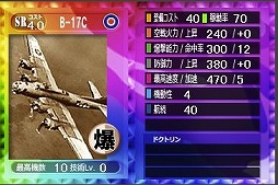 画像ギャラリー No.001のサムネイル画像 / 「バトルオブブリテン」のOBTがスタート。有料サービスを開始