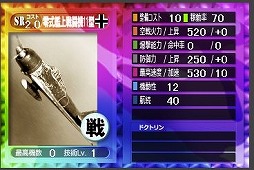 画像ギャラリー No.005のサムネイル画像 / 「バトルオブブリテン」のOBTがスタート。有料サービスを開始