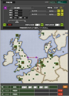 画像ギャラリー No.007のサムネイル画像 / 「バトルオブブリテン」のOBTがスタート。有料サービスを開始
