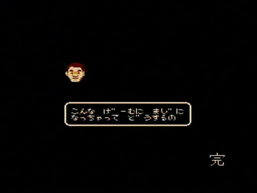 画像ギャラリー No.017のサムネイル画像 / 「タイムギャル」や「レイフォース」などをアプリ化するTAITO CLASSICSが目指すもの。プロデューサー2名に企画経緯と展望を聞く