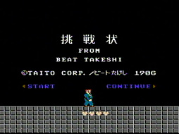 画像ギャラリー No.023のサムネイル画像 / 「タイムギャル」や「レイフォース」などをアプリ化するTAITO CLASSICSが目指すもの。プロデューサー2名に企画経緯と展望を聞く