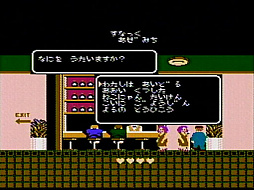 画像ギャラリー No.024のサムネイル画像 / 「タイムギャル」や「レイフォース」などをアプリ化するTAITO CLASSICSが目指すもの。プロデューサー2名に企画経緯と展望を聞く