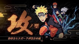 NARUTO TO BORUTO Υӥȥ饤פκǿPV֥Хȥ⡼ɾҲԡפˡƮǻѤǤ4ĤηǤ̳ץ⡼ɤ餫