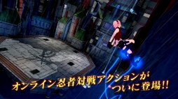 画像ギャラリー No.002のサムネイル画像 / 「NARUTO TO BORUTO シノビストライカー」の最新PV「8月30日(木)開戦!編」が公開に。新たな対戦ルールや共闘モードの情報を収録