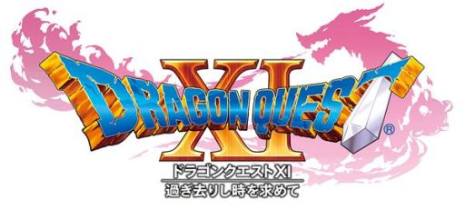 画像ギャラリー No.001のサムネイル画像 / 「ドラゴンクエストXI」のメニュー第3弾が「LUIDA’S BAR」に9月29日から登場