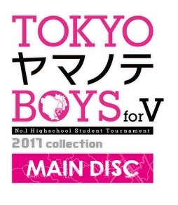  No.001Υͥ / ADVTOKYO ޥΥ BOYS for V MAIN DISCפΥѥå饹Ȥ䥲ॷƥʤɤ