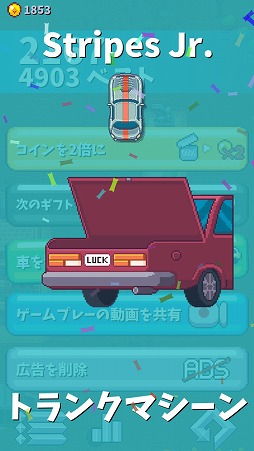 画像ギャラリー No.005のサムネイル画像 / 思う存分ドリフトし放題! iOS向けアクションゲーム「Pixel Drifters」を紹介する「(ほぼ)日刊スマホゲーム通信」第1401回