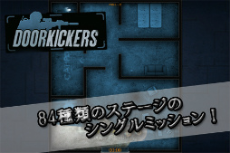 SWATRTSDoor Kickersפauޡȥѥˤƥӥ