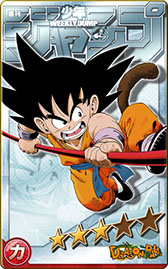 画像ギャラリー No.004のサムネイル画像 / 「週刊少年ジャンプ オレコレクション!」で事前登録が受付中。最新のスクリーンショットや登場予定作品の一部も明らかに