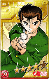 画像ギャラリー No.005のサムネイル画像 / 「週刊少年ジャンプ オレコレクション!」で事前登録が受付中。最新のスクリーンショットや登場予定作品の一部も明らかに