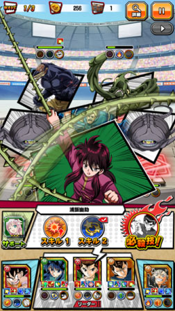 画像ギャラリー No.009のサムネイル画像 / 「週刊少年ジャンプ オレコレクション!」で事前登録が受付中。最新のスクリーンショットや登場予定作品の一部も明らかに