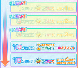 画像ギャラリー No.003のサムネイル画像 / 新作スマホアプリ「けものフレンズぱびりおん」で事前登録の受付がスタート。フレンズ達の姿を確認できるPVも公開に