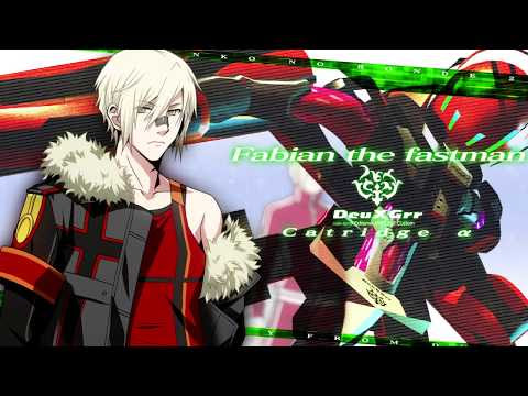 画像ギャラリー No.005のサムネイル画像 / 「旋光の輪舞2」,PS4の体験版が本日配信。「ヴァッツマール」「シトロネットST.」「デュグララ」「ヴェントゥーノ・ソール」の4体が使用可能