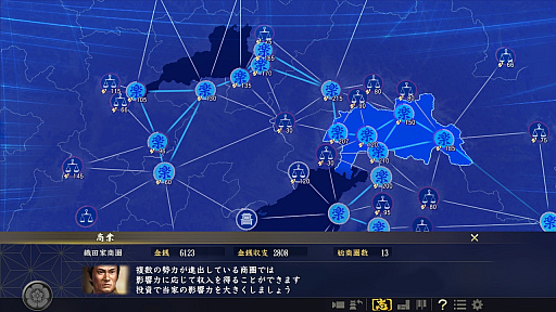 画像ギャラリー No.011のサムネイル画像 / 「信長の野望・大志」の内政や外交要素が明らかに。開発陣へのメールインタビューと合わせて掲載