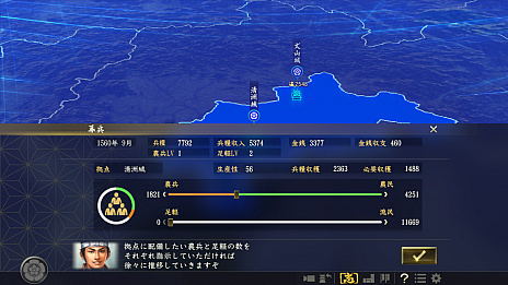 画像ギャラリー No.015のサムネイル画像 / 「信長の野望・大志」の内政や外交要素が明らかに。開発陣へのメールインタビューと合わせて掲載