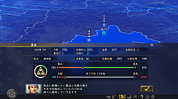 画像ギャラリー No.017のサムネイル画像 / 「信長の野望・大志」の内政や外交要素が明らかに。開発陣へのメールインタビューと合わせて掲載
