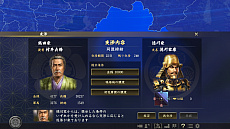 画像ギャラリー No.023のサムネイル画像 / 「信長の野望・大志」の内政や外交要素が明らかに。開発陣へのメールインタビューと合わせて掲載