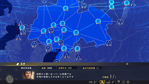 画像ギャラリー No.013のサムネイル画像 / 「信長の野望・大志」の発売日が2017年11月30日に決定。特徴的なシステムとなる「志」や合戦要素を開発陣へのメールインタビューとともにお届け