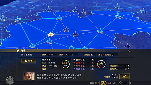 画像ギャラリー No.014のサムネイル画像 / 「信長の野望・大志」の発売日が2017年11月30日に決定。特徴的なシステムとなる「志」や合戦要素を開発陣へのメールインタビューとともにお届け