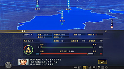 画像ギャラリー No.015のサムネイル画像 / 「信長の野望・大志」の発売日が2017年11月30日に決定。特徴的なシステムとなる「志」や合戦要素を開発陣へのメールインタビューとともにお届け