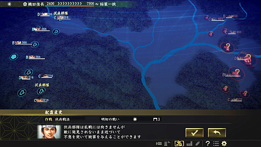 画像ギャラリー No.023のサムネイル画像 / 「信長の野望・大志」の発売日が2017年11月30日に決定。特徴的なシステムとなる「志」や合戦要素を開発陣へのメールインタビューとともにお届け