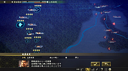 画像ギャラリー No.024のサムネイル画像 / 「信長の野望・大志」の発売日が2017年11月30日に決定。特徴的なシステムとなる「志」や合戦要素を開発陣へのメールインタビューとともにお届け