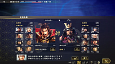 画像ギャラリー No.032のサムネイル画像 / 「信長の野望・大志」の発売日が2017年11月30日に決定。特徴的なシステムとなる「志」や合戦要素を開発陣へのメールインタビューとともにお届け