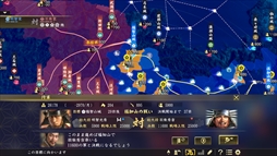 画像ギャラリー No.004のサムネイル画像 / 「信長の野望・大志」,豊臣秀吉,徳川家康,石田三成,竹中半兵衛の志を公開。恒例の開発者メールインタビューも