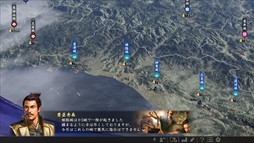 画像ギャラリー No.005のサムネイル画像 / 「信長の野望・大志」,豊臣秀吉,徳川家康,石田三成,竹中半兵衛の志を公開。恒例の開発者メールインタビューも