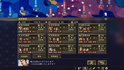 画像ギャラリー No.008のサムネイル画像 / 「信長の野望・大志」,豊臣秀吉,徳川家康,石田三成,竹中半兵衛の志を公開。恒例の開発者メールインタビューも