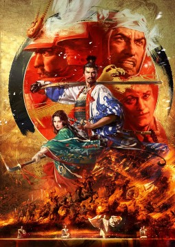 画像ギャラリー No.002のサムネイル画像 / 「信長の野望・大志」2018年1月上旬のアップデートで立花道雪と宗茂に新たな固有の“志”が追加。iOS版の配信予定は1月上旬に変更