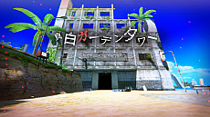 画像ギャラリー No.001のサムネイル画像 / 「ザンキゼロ」の“廃墟”は主人公達の誰かと関係アリ。廃墟内で登場する異形の怪物やマップ上のギミックなども判明