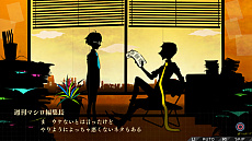 画像ギャラリー No.006のサムネイル画像 / 「ザンキゼロ」の“廃墟”は主人公達の誰かと関係アリ。廃墟内で登場する異形の怪物やマップ上のギミックなども判明