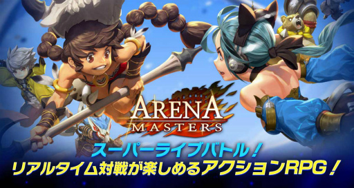 画像ギャラリー No.001のサムネイル画像 / 3分でPvP。ネクソンの新作アクションRPG「Arena Masters」が配信開始