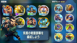 画像ギャラリー No.007のサムネイル画像 / PvP&MOBA「ブリッツ・ブリゲード - ライバルタクティクス」事前登録が開始