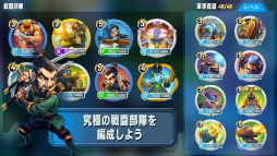 画像ギャラリー No.003のサムネイル画像 / PvP&MOBA「ブリッツ・ブリゲード - ライバルタクティクス」が本日配信