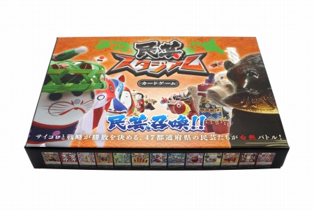 画像ギャラリー No.003のサムネイル画像 / 全国の民芸品が戦うカードゲーム「民芸スタジアム」が5月14日に発売